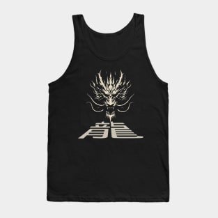 Grunge Chinese Dragon Tank Top